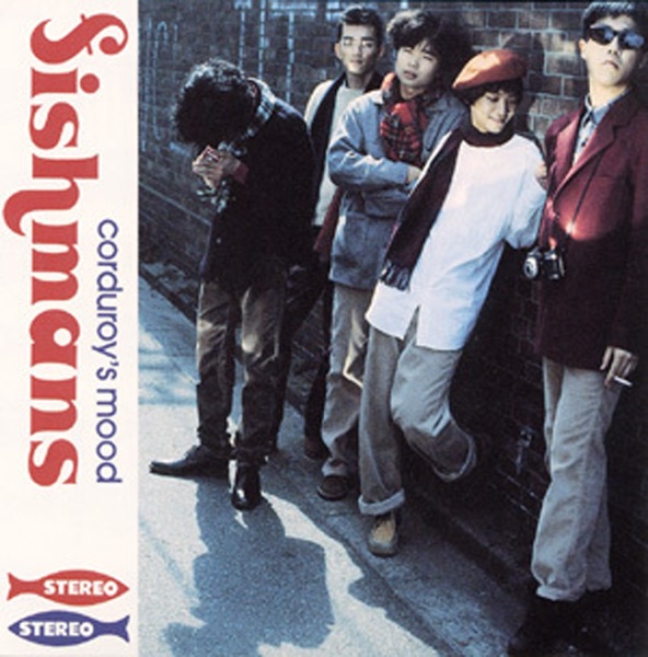 Corduroy's Mood - EP album cover