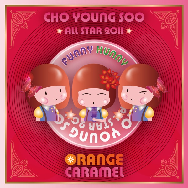 Cho Young Soo All Star - Orange Caramel - Single album cover