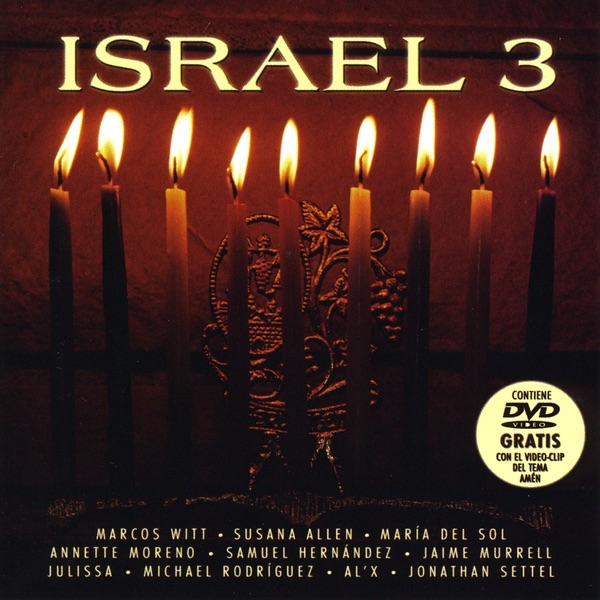 Israel 3 album cover