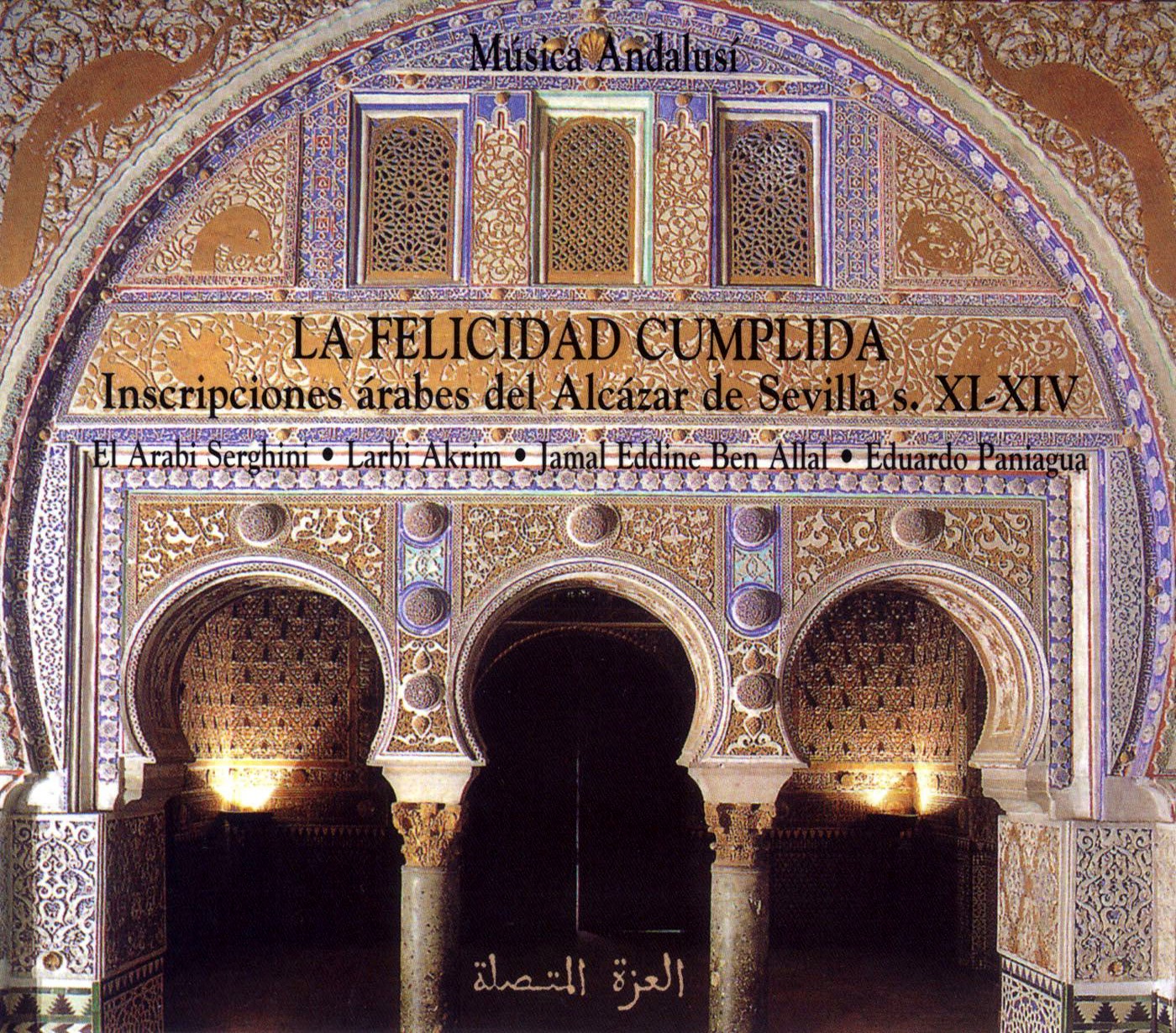 La Felicidad Cumplida album cover