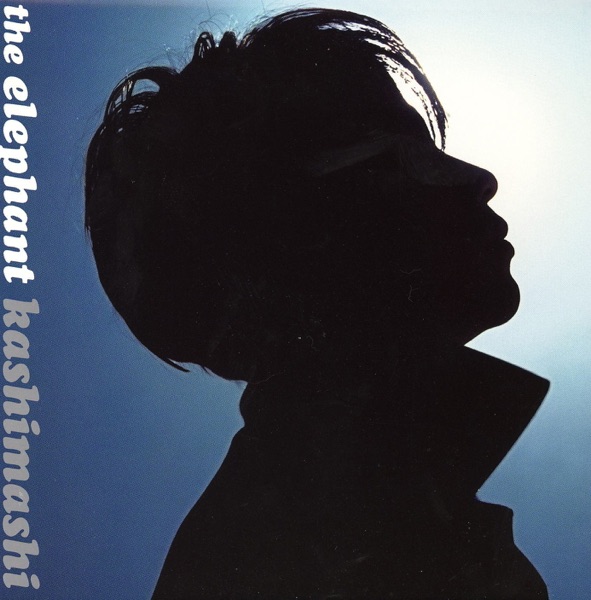 Ai to Yume album cover