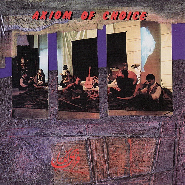 Beyond Denial album cover