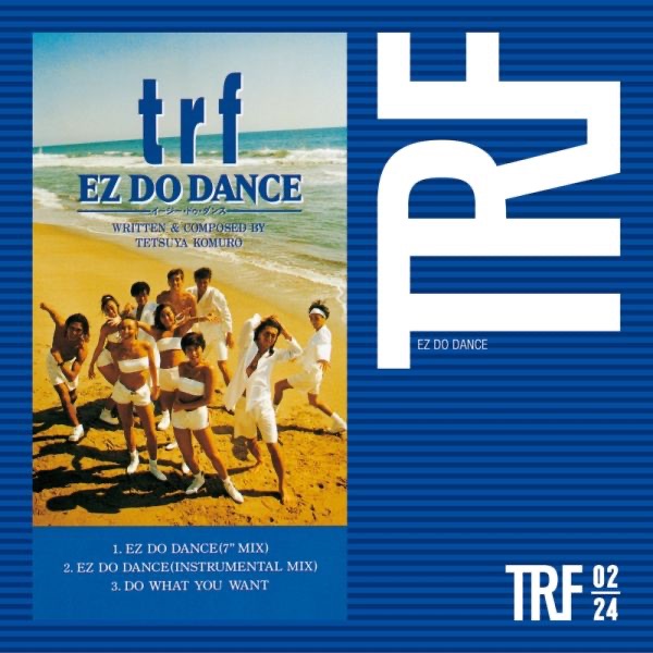 EZ DO DANCE - Single album cover