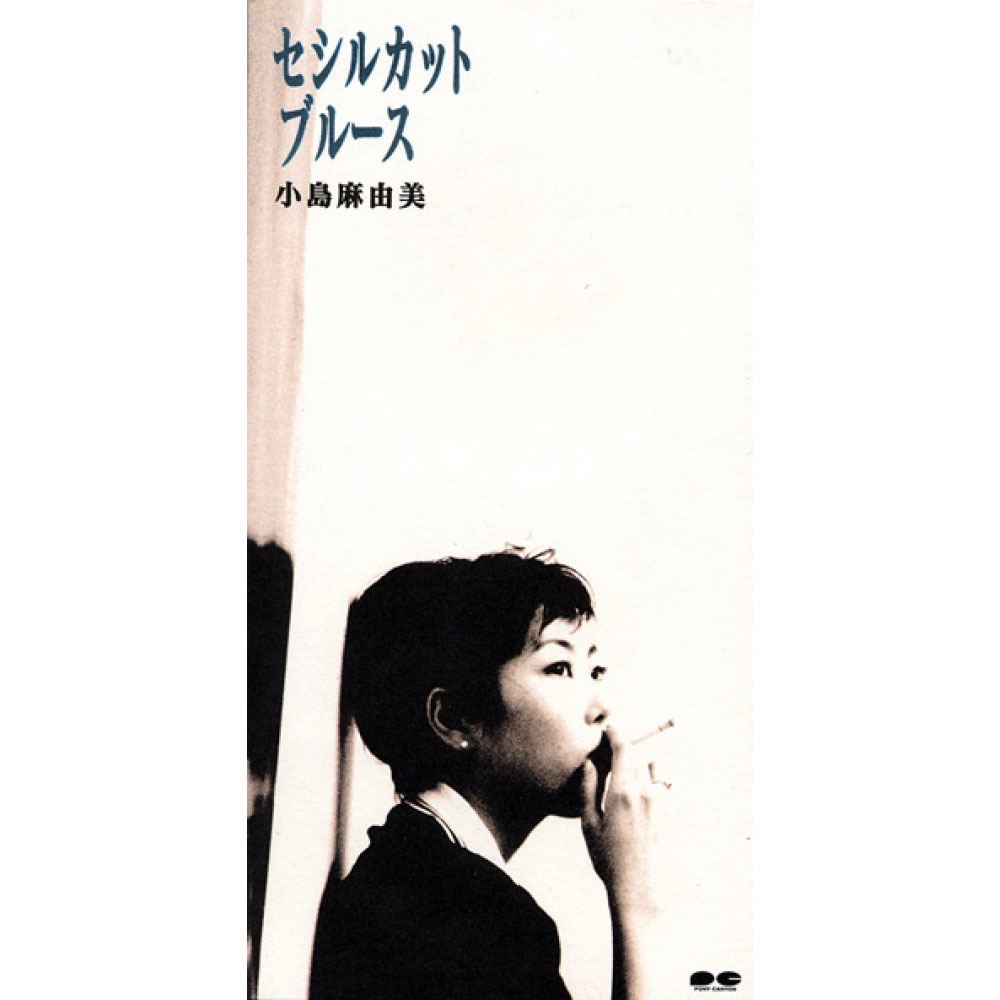 Cecilecut Blues - Single album cover