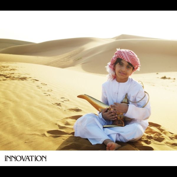 Innovation - EP album cover