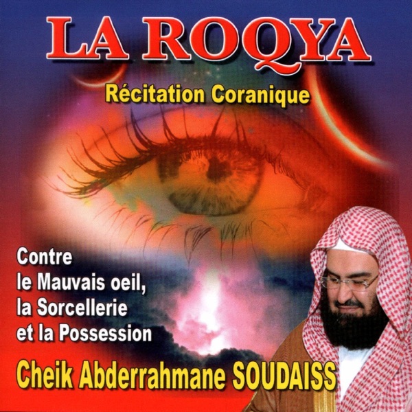 La roqya - Récitation coranique album cover