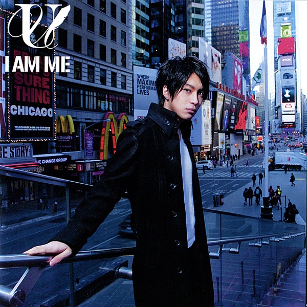 I Am Me album cover