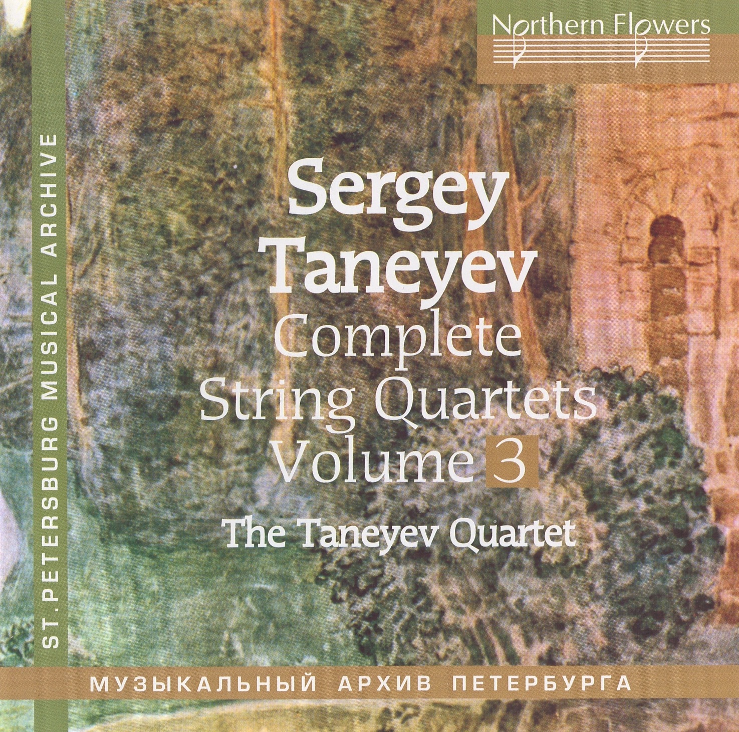 Taneyev: Complete String Quartets, Vol. 3 album cover