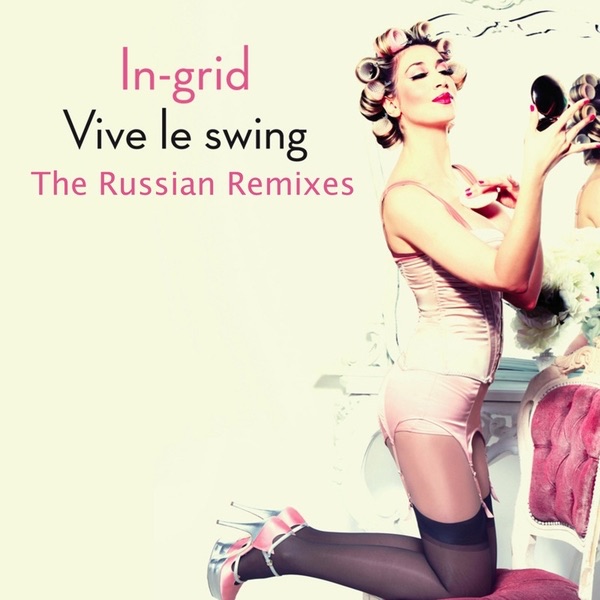 Vive Le Swing (The Russian Remixes) - EP album cover