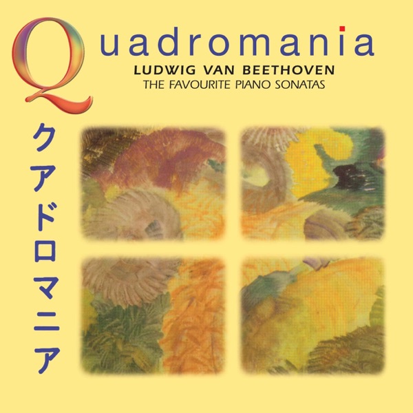 Quadromania: Ludwig van Beethoven, The Favourite Piano Sonatas (1932-1935) album cover