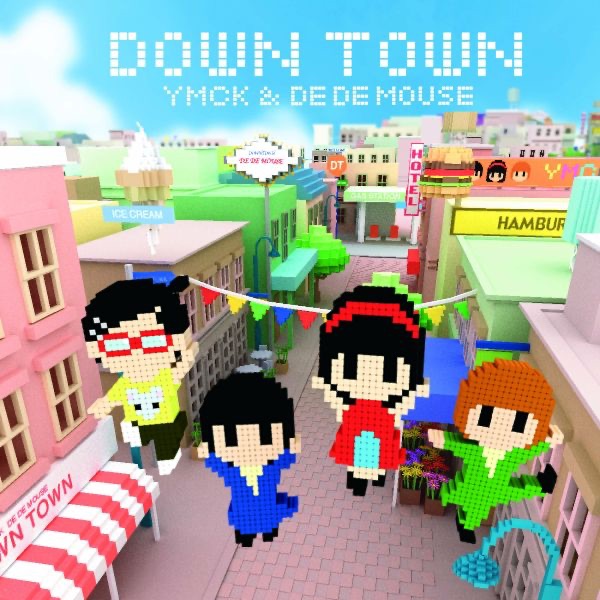 Down Town - EP album cover