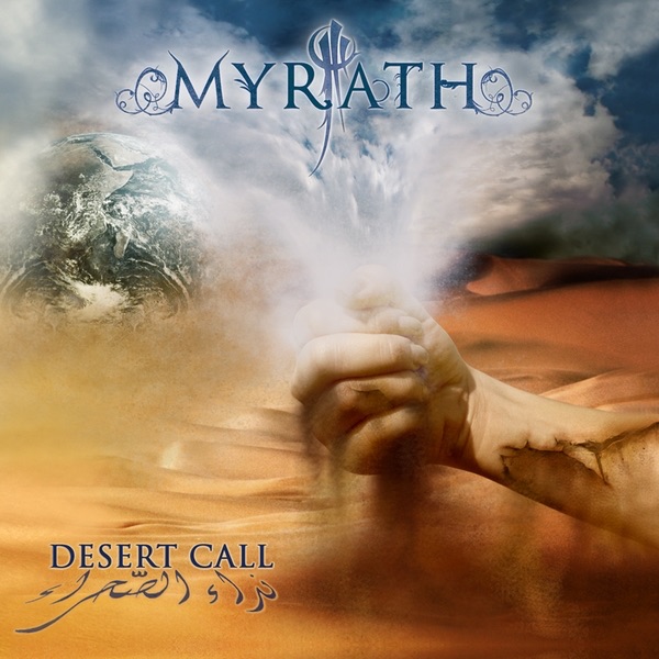 Desert Call album cover