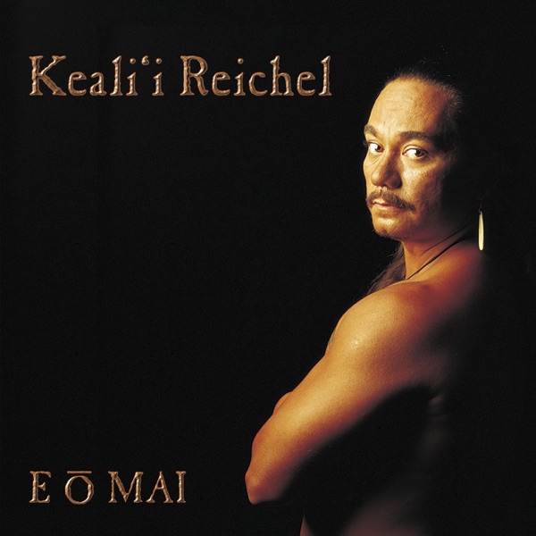 E O Mai album cover