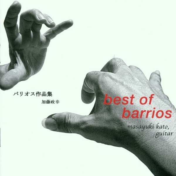 Best of Barrios Mangore album cover