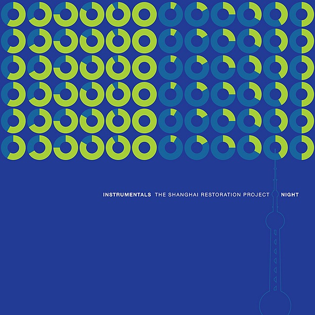 Instrumentals: Day - Night album cover