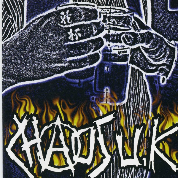 Kanpai - EP album cover