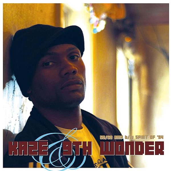 50/50 Amp - EP album cover