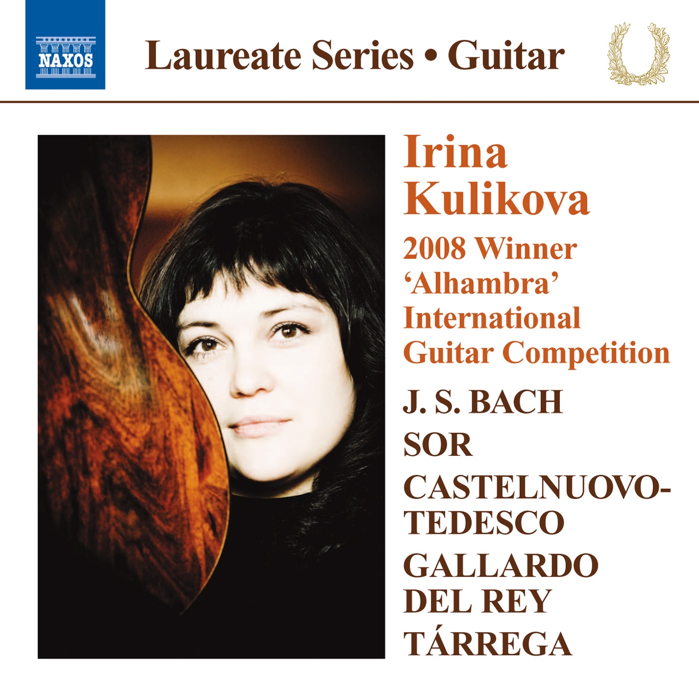 Irina Kulikova: Guitar Recital album cover