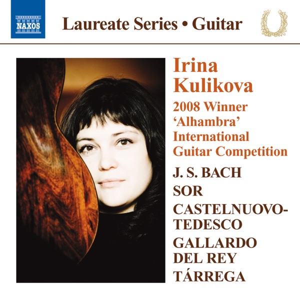Irina Kulikova: Guitar Recital album cover