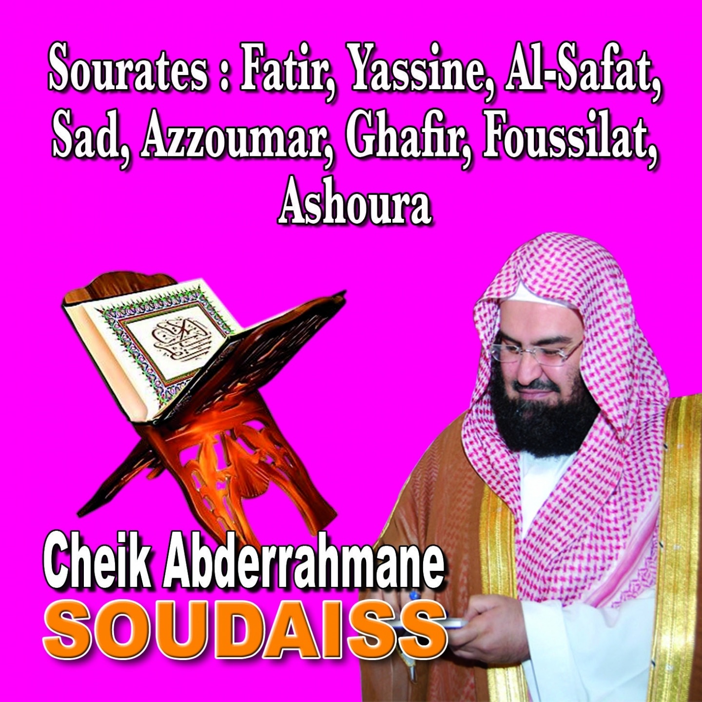 Sourates Fatir, Yassine, Al Safat, Sad, Azzoumar, Ghafir, Fussilat, Al Shura - Quran - Coran - Récit album cover