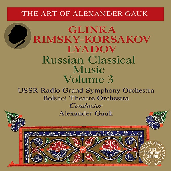 Glinka: Jota Aragonesa, Summer Night in Madrid - Rimsky-Korsakaov: Snow Maiden - Lyadov: Eight Russi album cover
