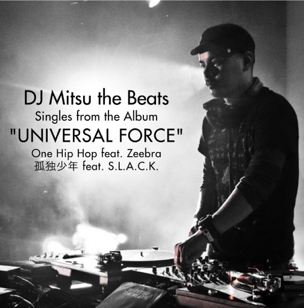 One Hip Hop feat. Zeebra / 孤独少年 feat. S.L.A.C.K. album cover