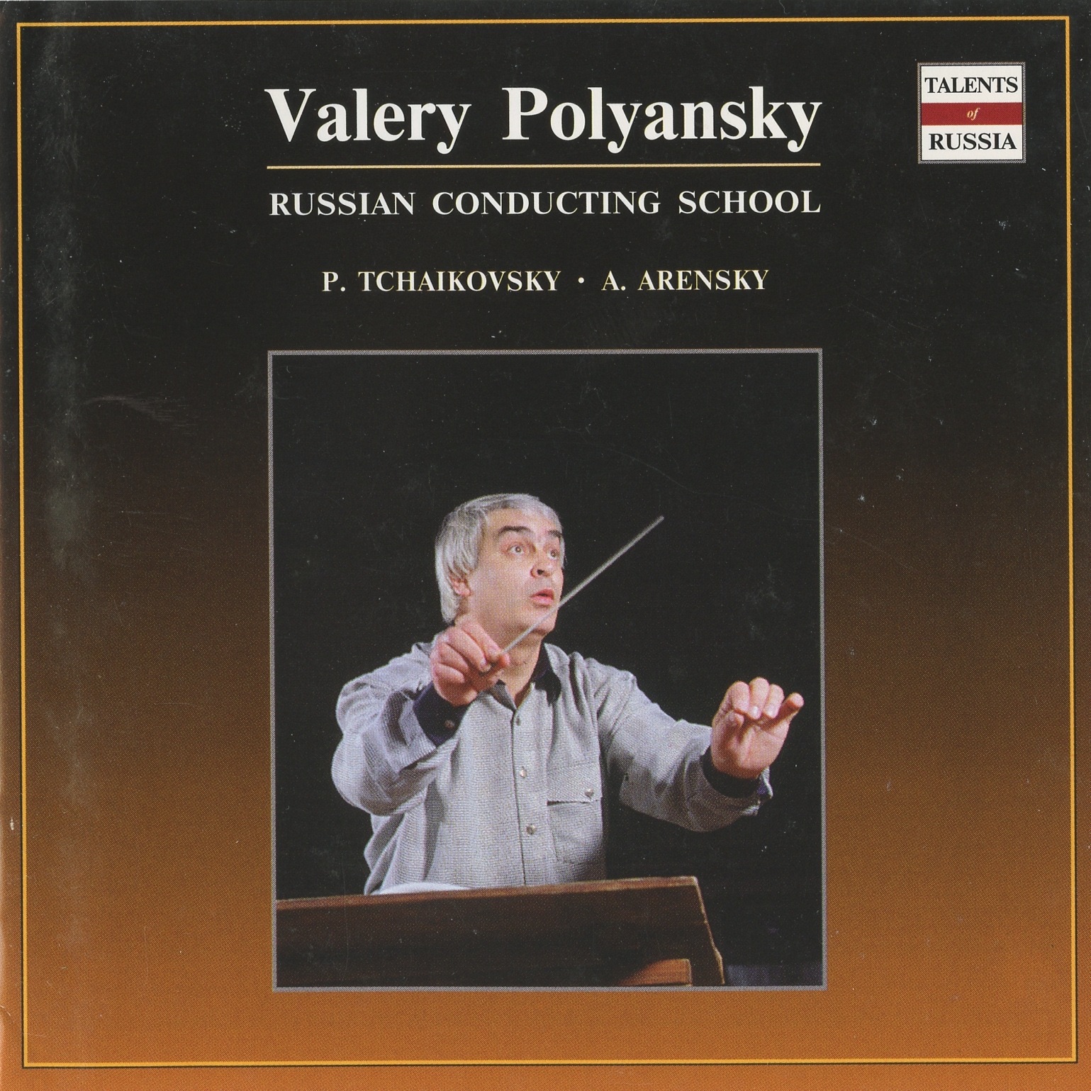 Valery Polyansky - Russian Conducting School album cover