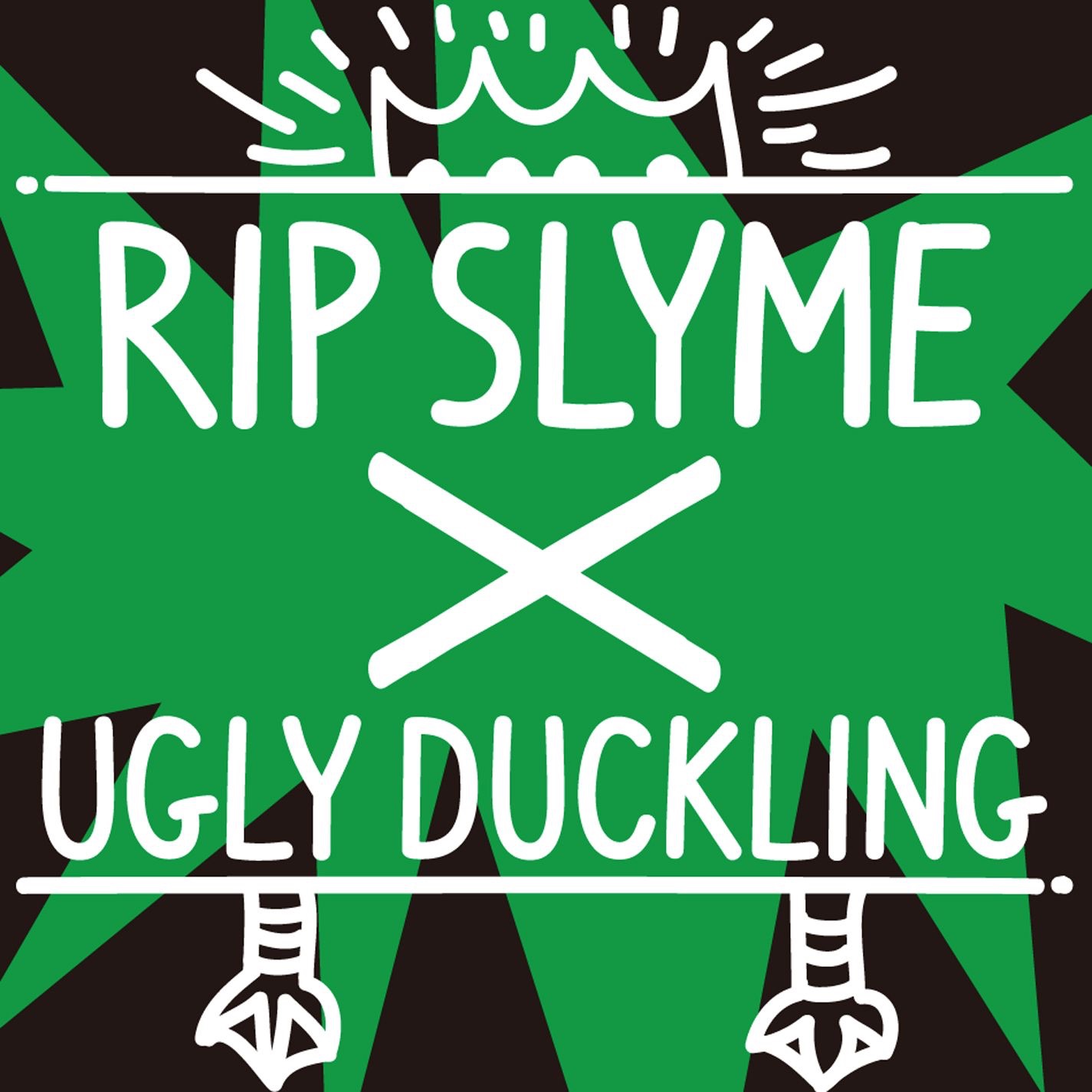 Don't Panic (Ugly Duckling Remix) - Single album cover
