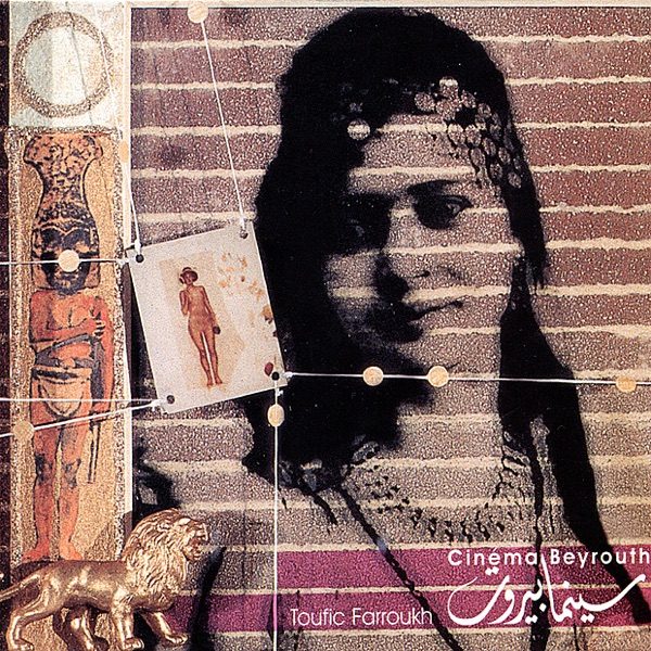 Cinéma Beyrouth album cover
