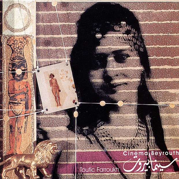 Cinéma Beyrouth album cover