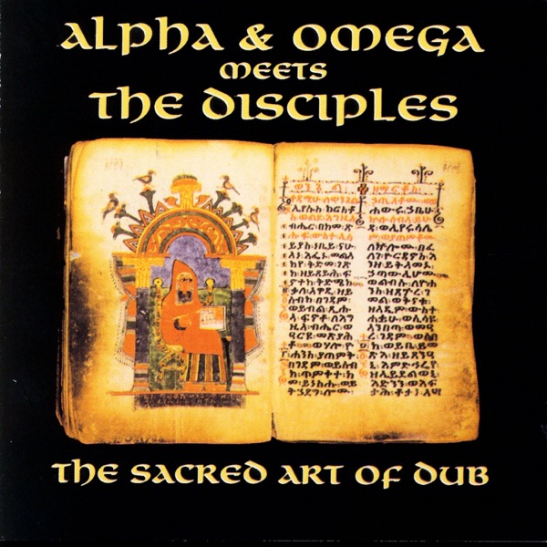 The Sacred Art of Dub album cover