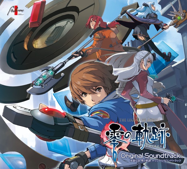 The legend of heroes ZERO NO KISEKI Original soundtrack album cover
