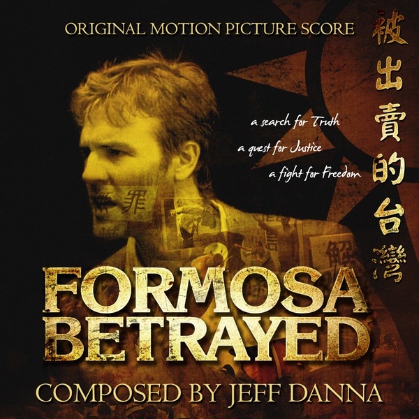 Formosa Betrayed Motion Picture Soundtrack album cover