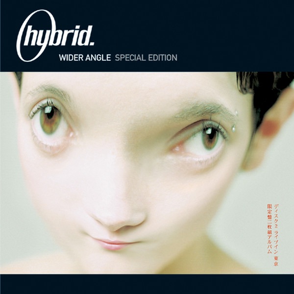 Wider Angle album cover