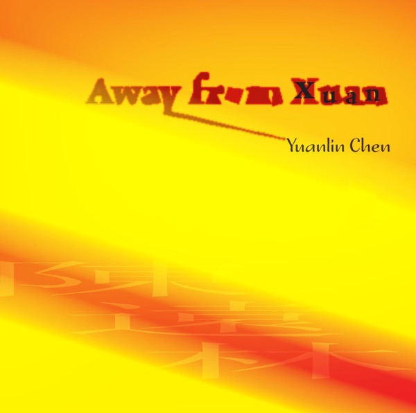 Away from Xuan album cover