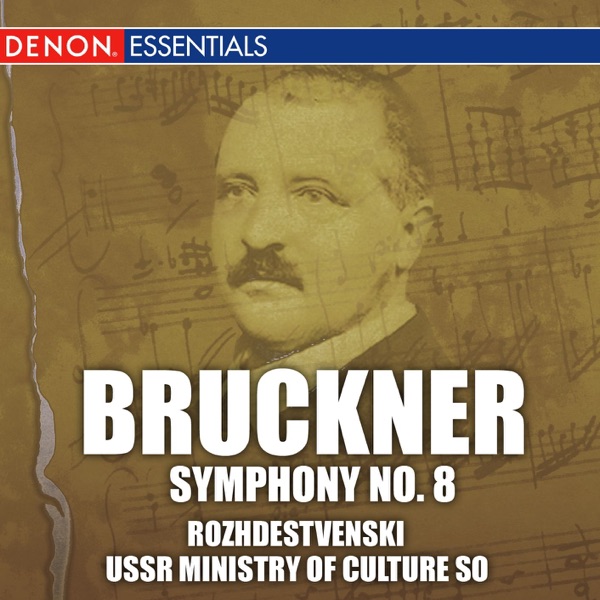 Bruckner: Symphony No. 8 album cover