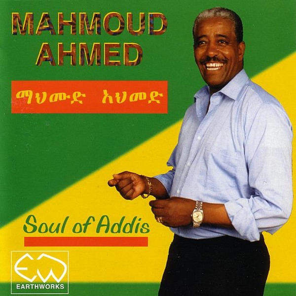 Soul of Addis album cover