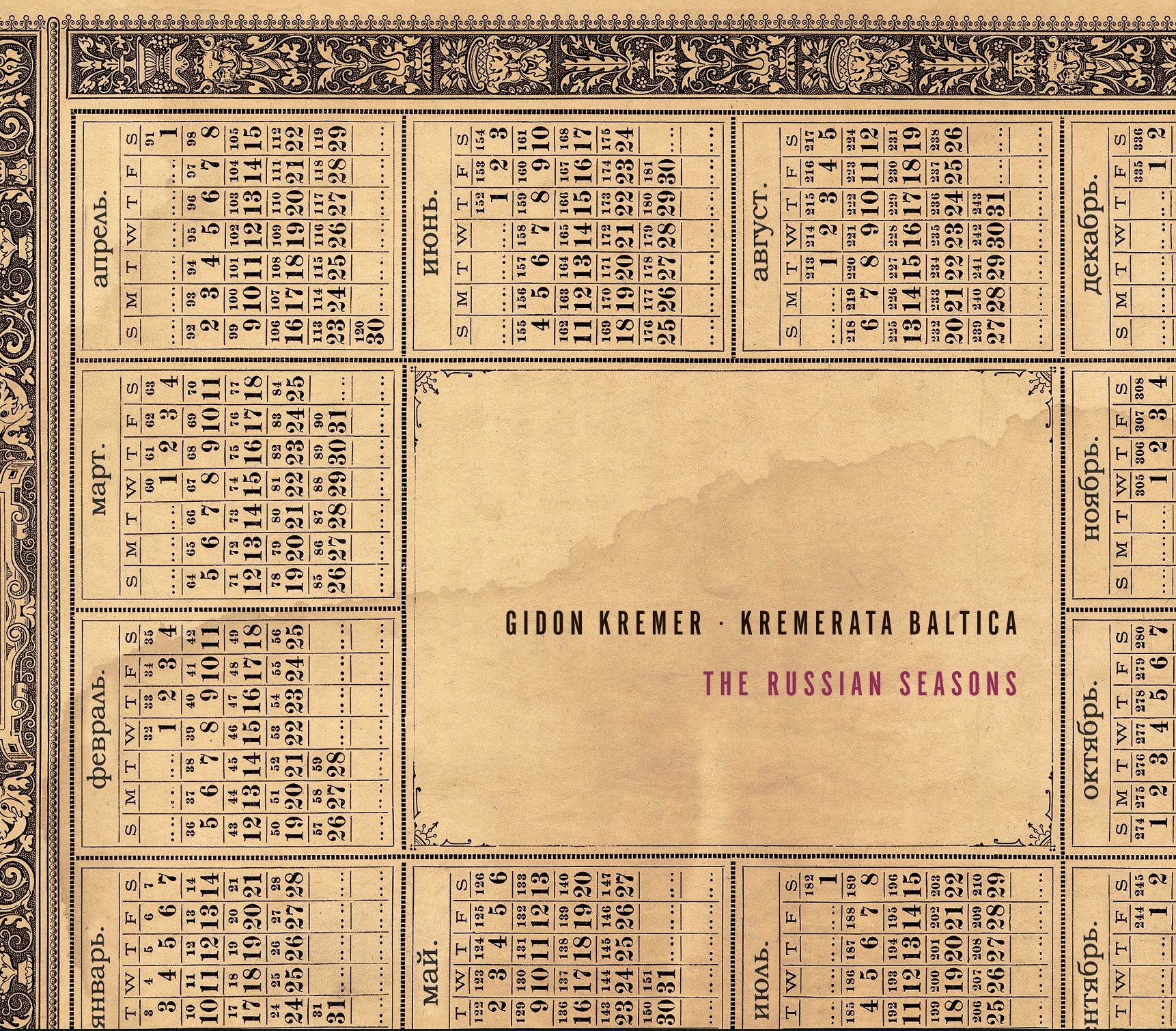 Desyatnikov: The Russian Seasons - Raskatov: "The Seasons" Digest album cover