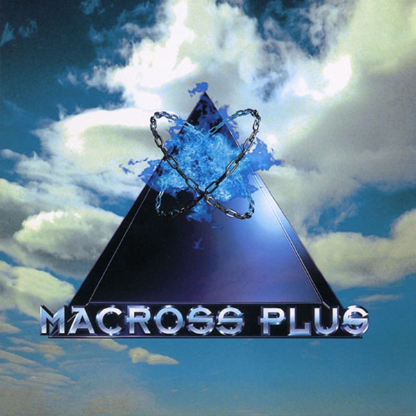 MACROSS PLUS ORIGINAL SOUNDTRACK (with MEMBERS OF ISRAEL/ PHILHARMONIC ORCHESTRA) album cover