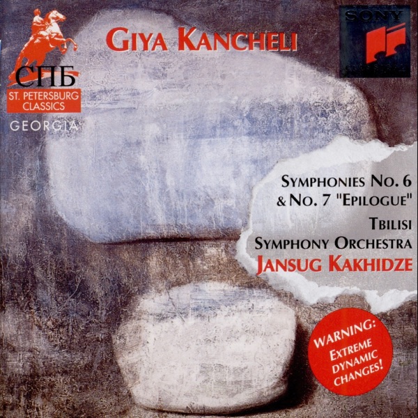 Symphonies No. 6 & No. 7  (feat. Jansug Kakhidze) album cover