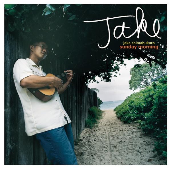 Sunday Morning - EP album cover