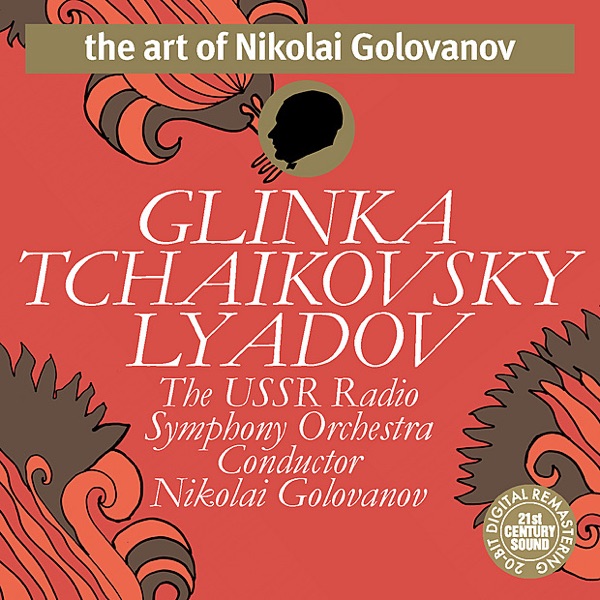 Tchaikovsky, Glinka, Lyadov - Nikolai Golovanov & The USSR Radio Symphony Orchestra album cover