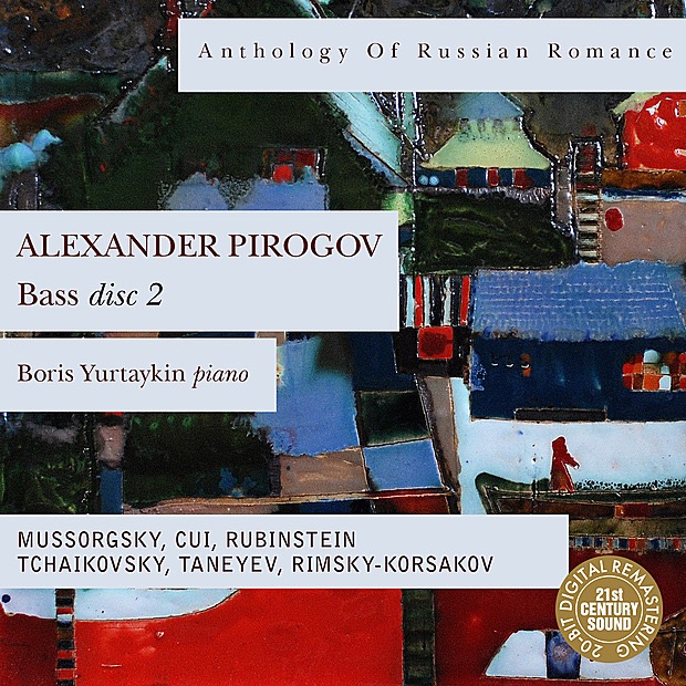 Anthology of Russian Romance: Alexander Pirogov, Disc 2 album cover