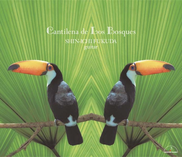 Cantilena de los Bosques album cover