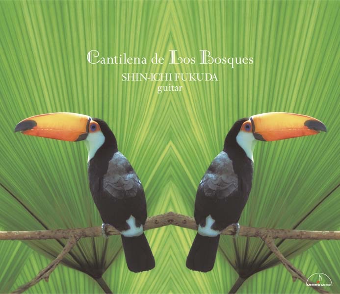 Cantilena de los Bosques album cover