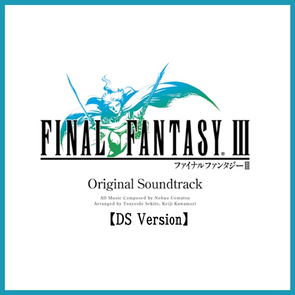 Final Fantasy III (DS Version) [Original Soundtrack] album cover