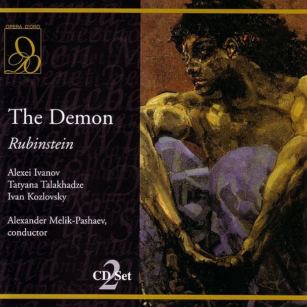 The Demon album cover