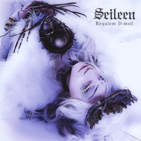 Requiem D-moll album cover
