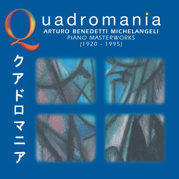 Quadromania: Arturo Benedetti Michelangeli, Piano Masterworks (1939-1948) album cover