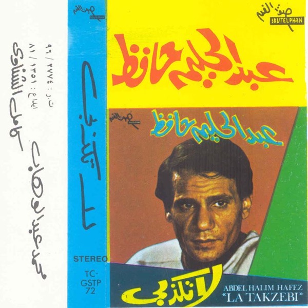 La Takzaby album cover